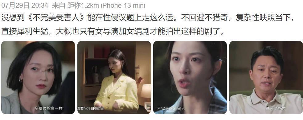 退圈30年，她依然是内地最美「女疯子」