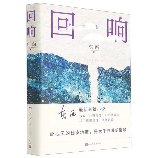 第十一届茅盾文学奖10部提名作品公示，都讲了什么故事？