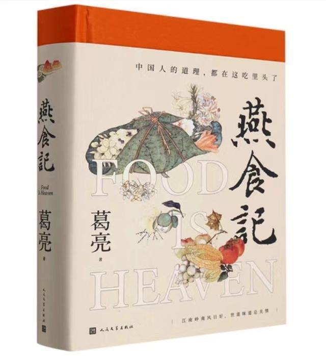 第十一届茅盾文学奖10部提名作品公示，都讲了什么故事？