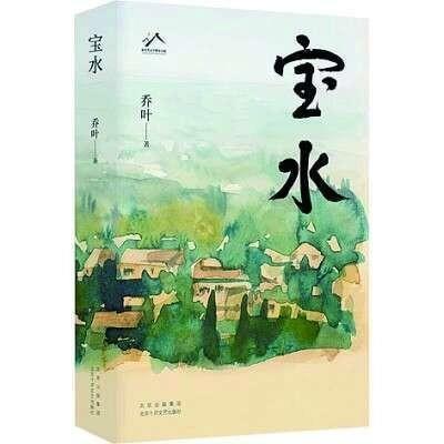 第十一届茅盾文学奖10部提名作品公示，都讲了什么故事？