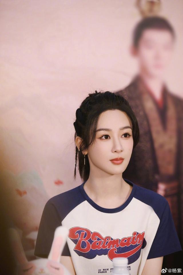 杨紫分享夏夜乘凉随拍 外滩追剧《长相思》惬意悠闲