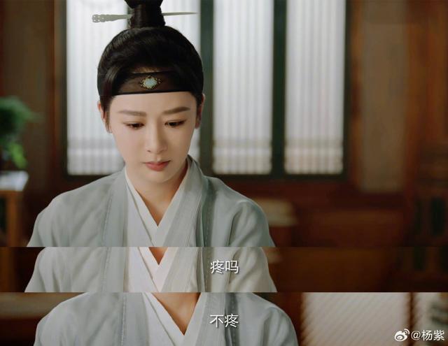 杨紫分享夏夜乘凉随拍 外滩追剧《长相思》惬意悠闲