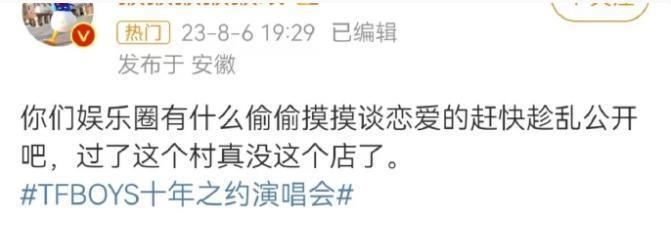 官宣11天之后，趁乱撤回了一个嫂子和一条塌房申请？