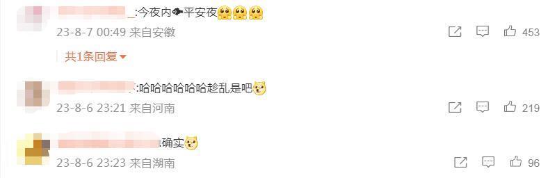 官宣11天之后，趁乱撤回了一个嫂子和一条塌房申请？