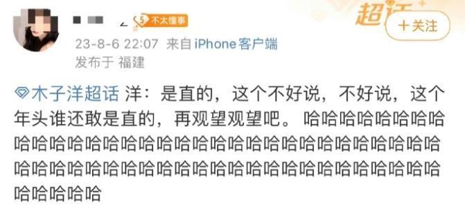 官宣11天之后，趁乱撤回了一个嫂子和一条塌房申请？