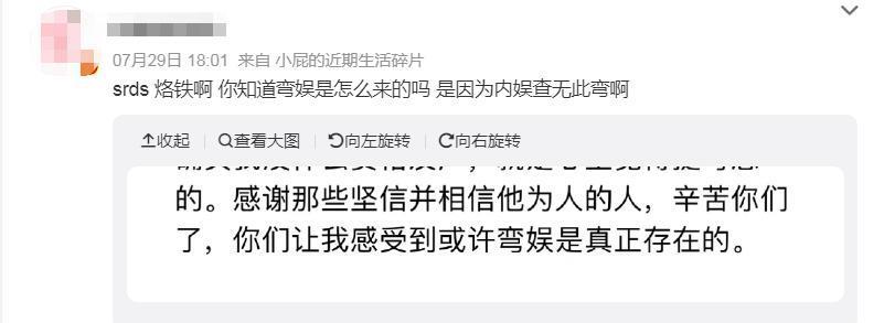 官宣11天之后，趁乱撤回了一个嫂子和一条塌房申请？