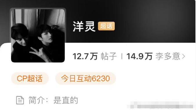 官宣11天之后，趁乱撤回了一个嫂子和一条塌房申请？
