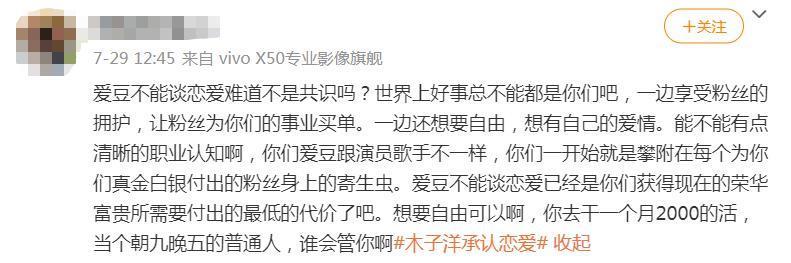 官宣11天之后，趁乱撤回了一个嫂子和一条塌房申请？