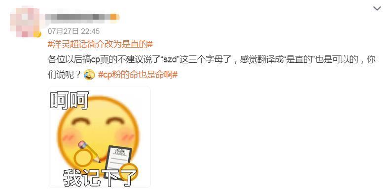 官宣11天之后，趁乱撤回了一个嫂子和一条塌房申请？