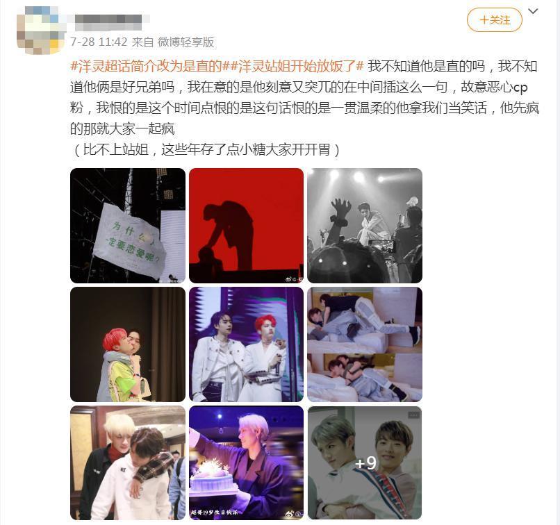 官宣11天之后，趁乱撤回了一个嫂子和一条塌房申请？