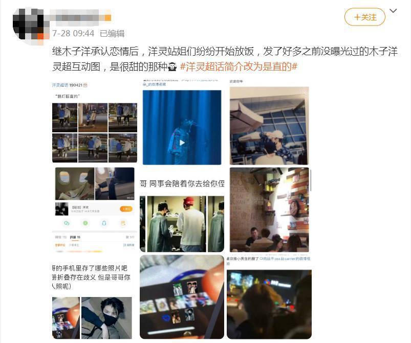 官宣11天之后，趁乱撤回了一个嫂子和一条塌房申请？
