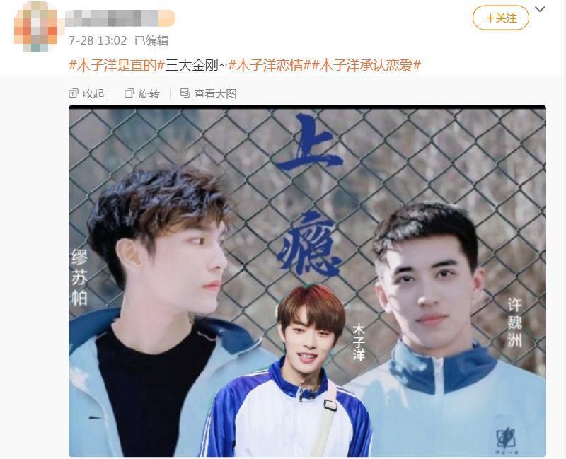 官宣11天之后，趁乱撤回了一个嫂子和一条塌房申请？