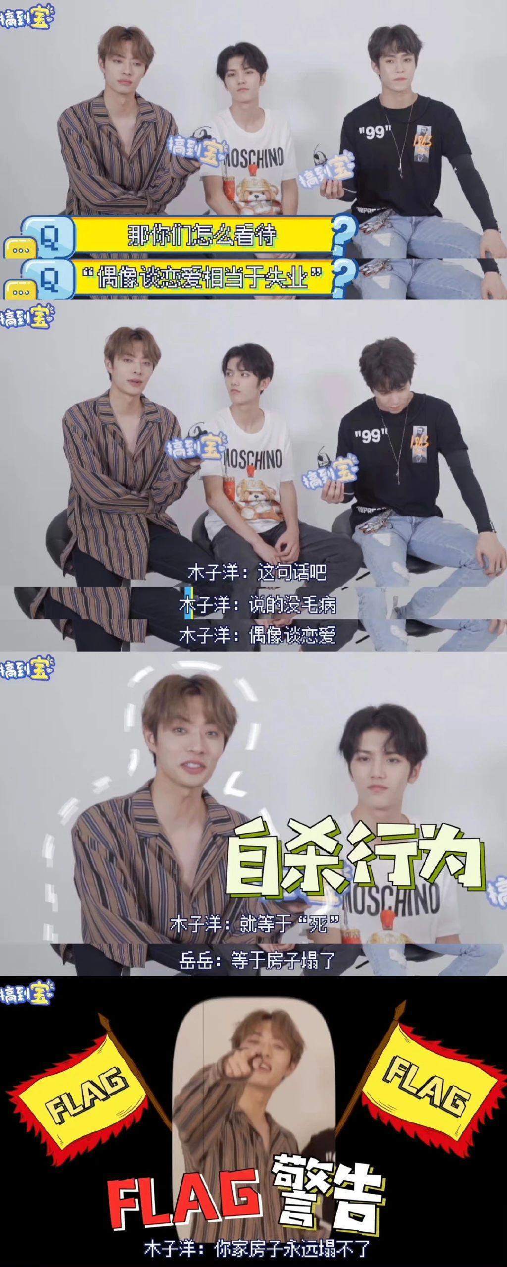 官宣11天之后，趁乱撤回了一个嫂子和一条塌房申请？