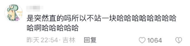 官宣11天之后，趁乱撤回了一个嫂子和一条塌房申请？