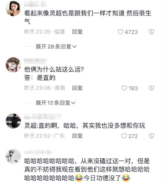 官宣11天之后，趁乱撤回了一个嫂子和一条塌房申请？