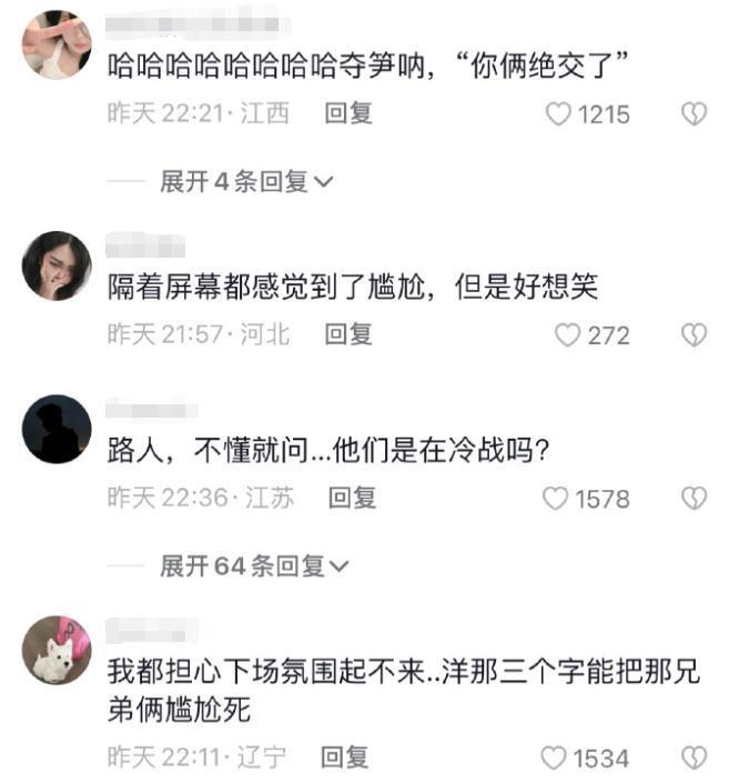 官宣11天之后，趁乱撤回了一个嫂子和一条塌房申请？