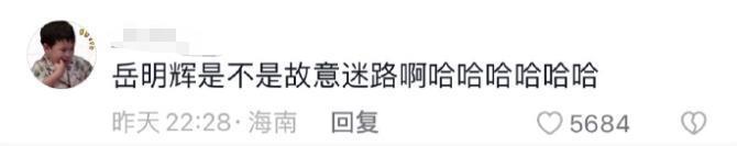 官宣11天之后，趁乱撤回了一个嫂子和一条塌房申请？