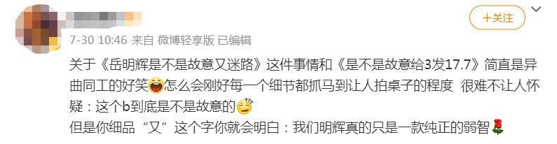 官宣11天之后，趁乱撤回了一个嫂子和一条塌房申请？
