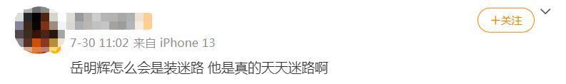 官宣11天之后，趁乱撤回了一个嫂子和一条塌房申请？