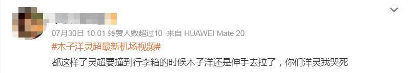 官宣11天之后，趁乱撤回了一个嫂子和一条塌房申请？