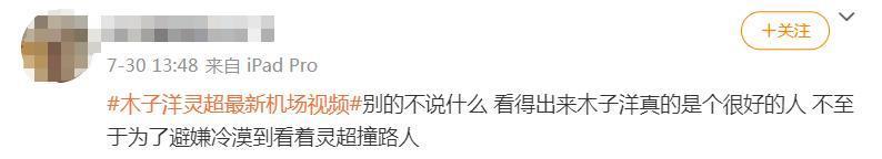 官宣11天之后，趁乱撤回了一个嫂子和一条塌房申请？