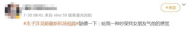 官宣11天之后，趁乱撤回了一个嫂子和一条塌房申请？