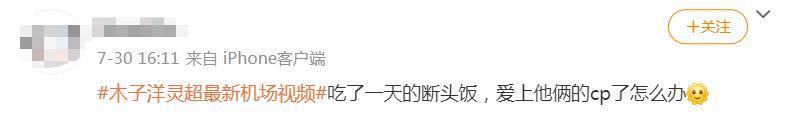 官宣11天之后，趁乱撤回了一个嫂子和一条塌房申请？
