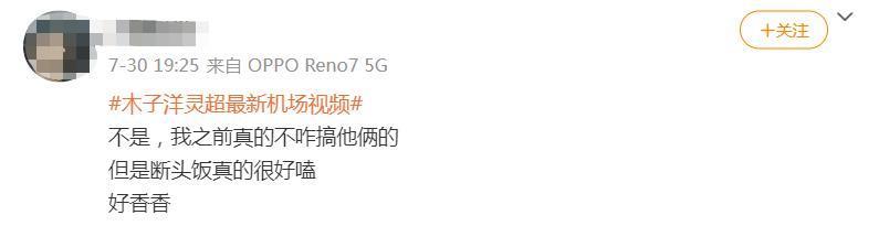 官宣11天之后，趁乱撤回了一个嫂子和一条塌房申请？