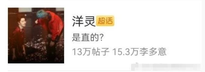 官宣11天之后，趁乱撤回了一个嫂子和一条塌房申请？