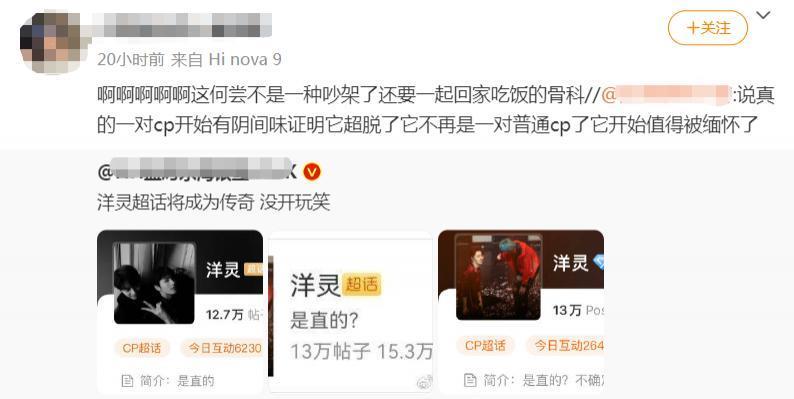 官宣11天之后，趁乱撤回了一个嫂子和一条塌房申请？