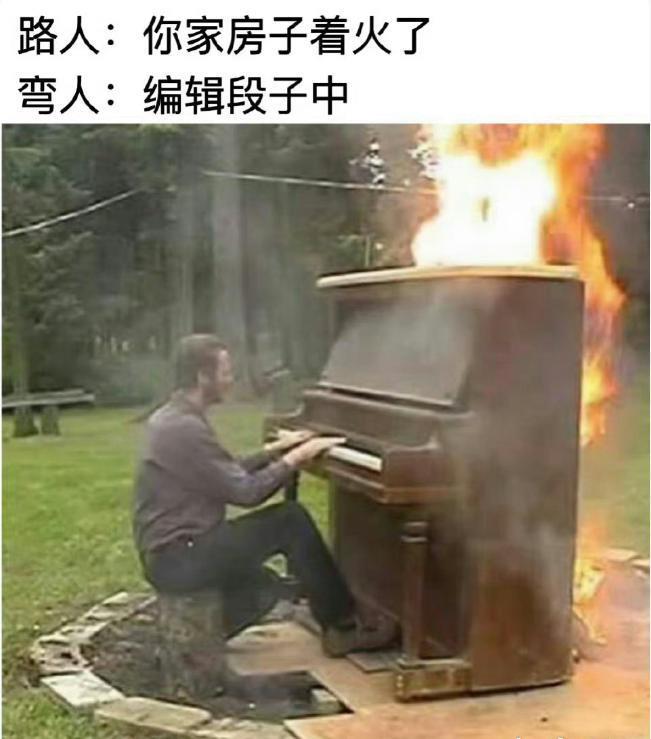 官宣11天之后，趁乱撤回了一个嫂子和一条塌房申请？