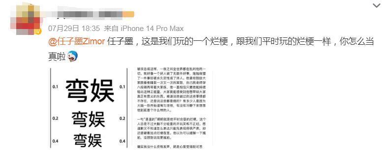 官宣11天之后，趁乱撤回了一个嫂子和一条塌房申请？