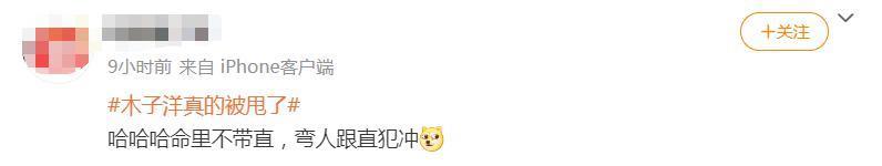官宣11天之后，趁乱撤回了一个嫂子和一条塌房申请？