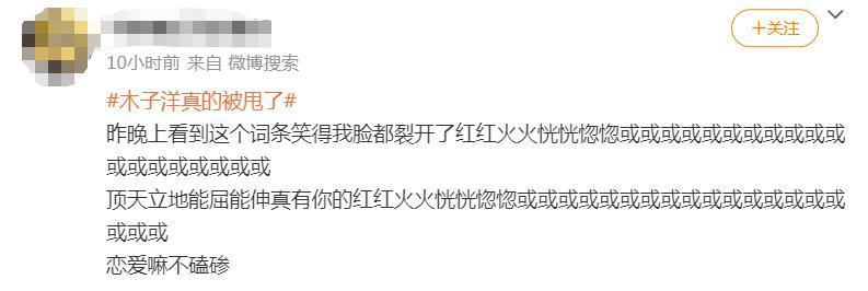 官宣11天之后，趁乱撤回了一个嫂子和一条塌房申请？