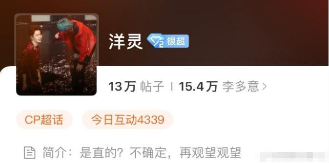 官宣11天之后，趁乱撤回了一个嫂子和一条塌房申请？