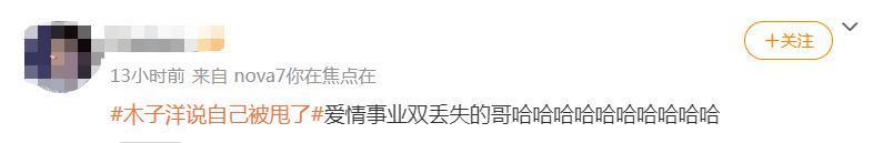 官宣11天之后，趁乱撤回了一个嫂子和一条塌房申请？