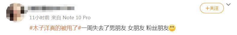官宣11天之后，趁乱撤回了一个嫂子和一条塌房申请？