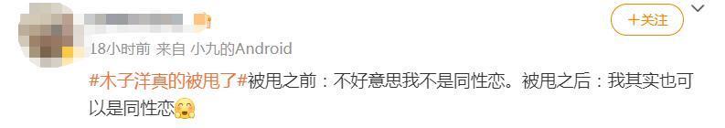 官宣11天之后，趁乱撤回了一个嫂子和一条塌房申请？