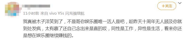 官宣11天之后，趁乱撤回了一个嫂子和一条塌房申请？