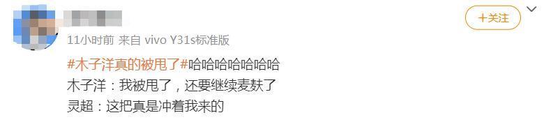 官宣11天之后，趁乱撤回了一个嫂子和一条塌房申请？