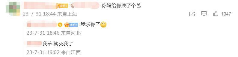 官宣11天之后，趁乱撤回了一个嫂子和一条塌房申请？