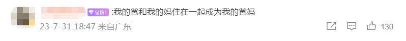 官宣11天之后，趁乱撤回了一个嫂子和一条塌房申请？