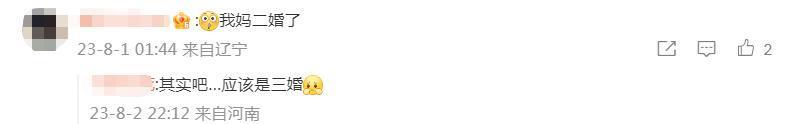官宣11天之后，趁乱撤回了一个嫂子和一条塌房申请？