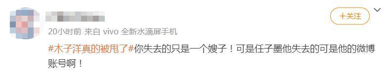 官宣11天之后，趁乱撤回了一个嫂子和一条塌房申请？