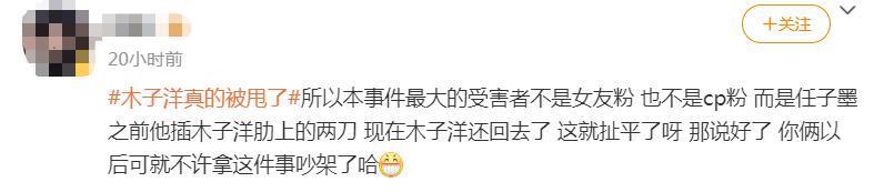 官宣11天之后，趁乱撤回了一个嫂子和一条塌房申请？