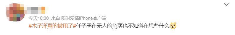 官宣11天之后，趁乱撤回了一个嫂子和一条塌房申请？