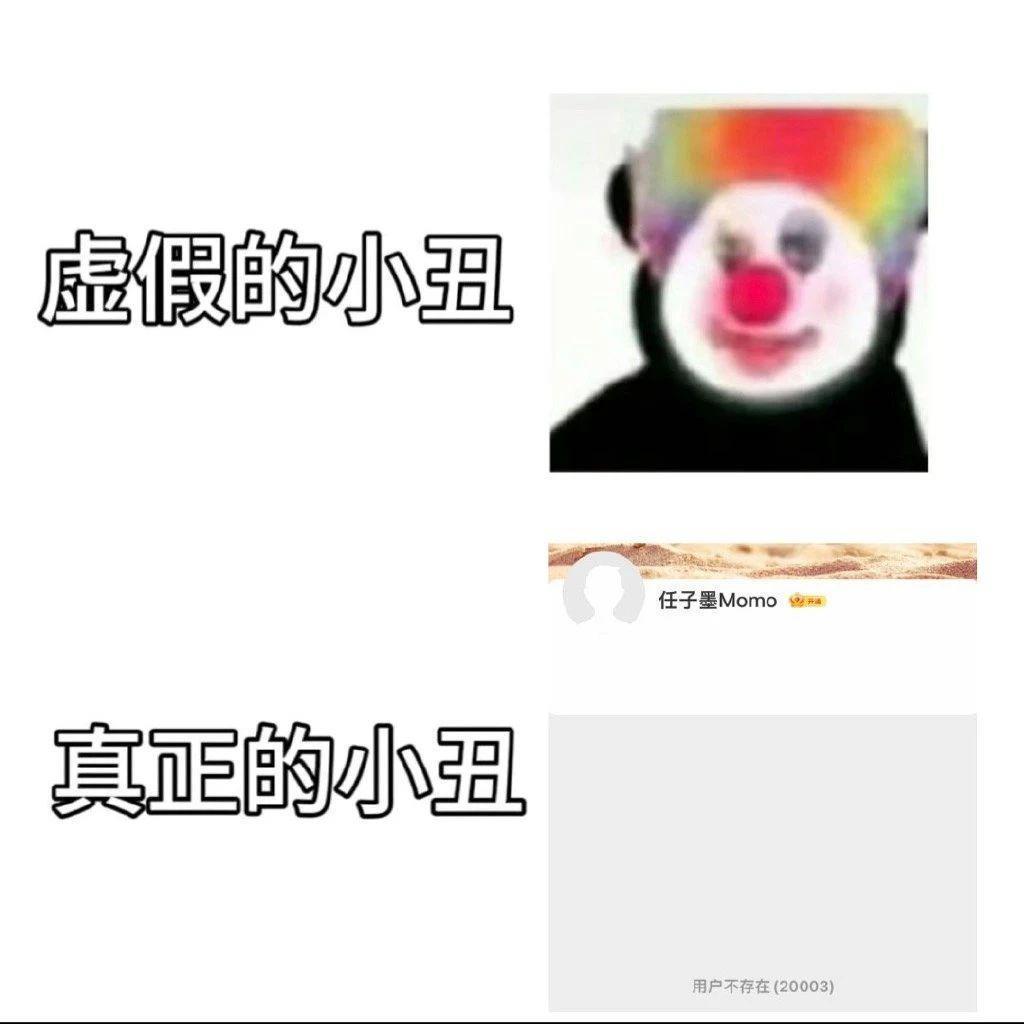 官宣11天之后，趁乱撤回了一个嫂子和一条塌房申请？