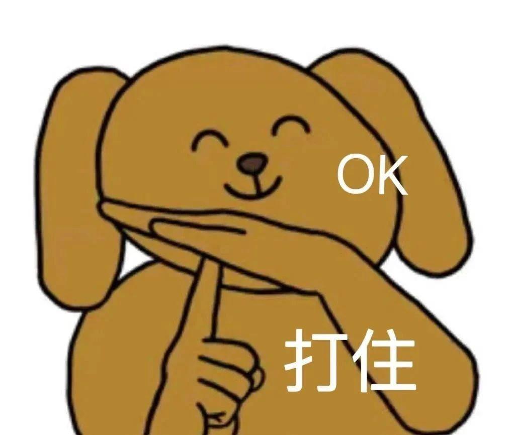 官宣11天之后，趁乱撤回了一个嫂子和一条塌房申请？