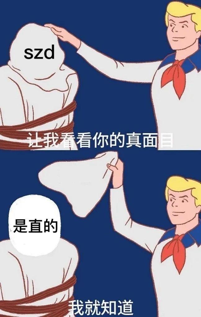 官宣11天之后，趁乱撤回了一个嫂子和一条塌房申请？