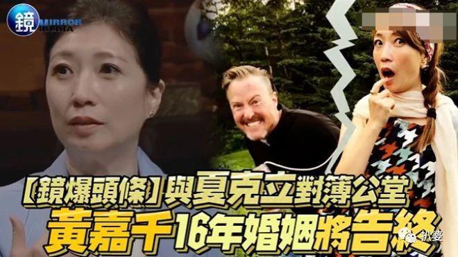 彻底反目，这个离婚大瓜的背后故事太惊人了。